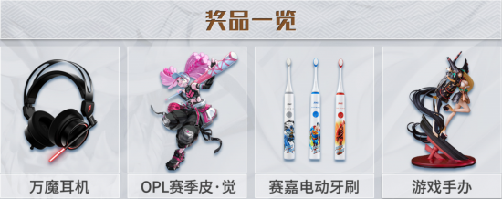 Valorant EWC 2025 赛程解析与奖金池揭秘