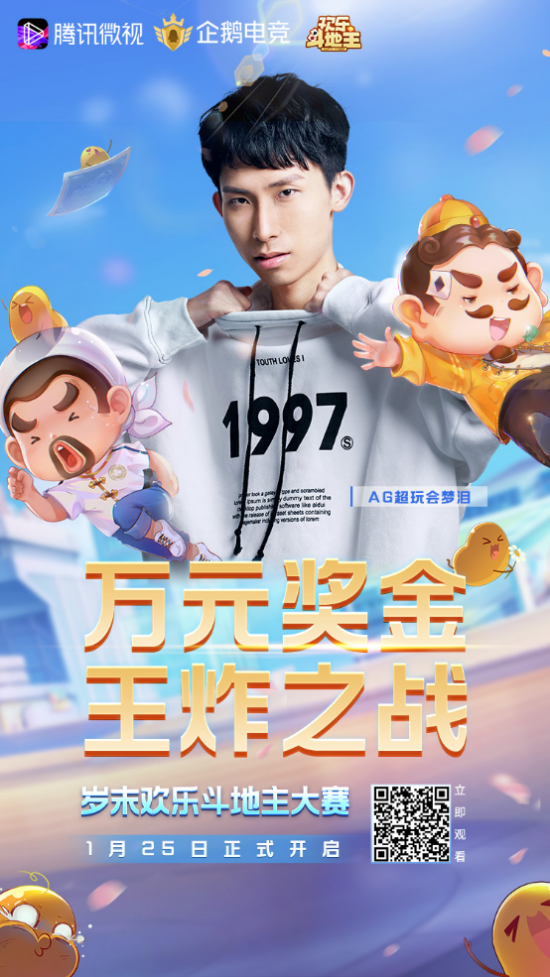 DOTA2 XG战队成功晋级2025电竞世界杯