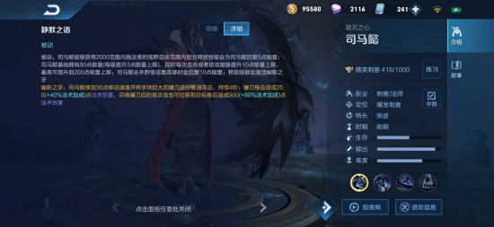 无畏契约新英雄和玩法模式全面更新