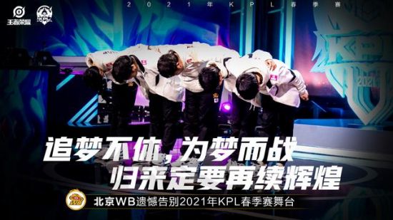 PUBG黑域撤离招募欧洲区测试人员开启