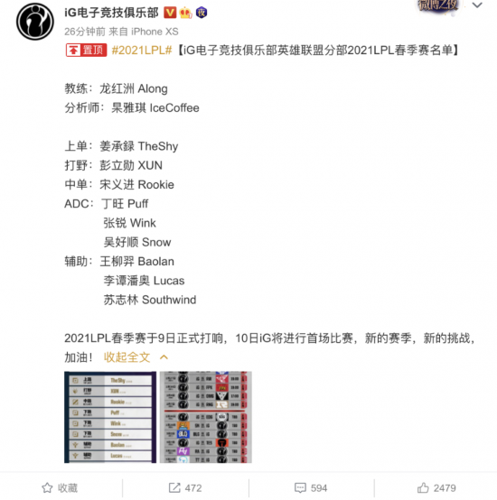 无畏契约二月活跃活动精彩上线